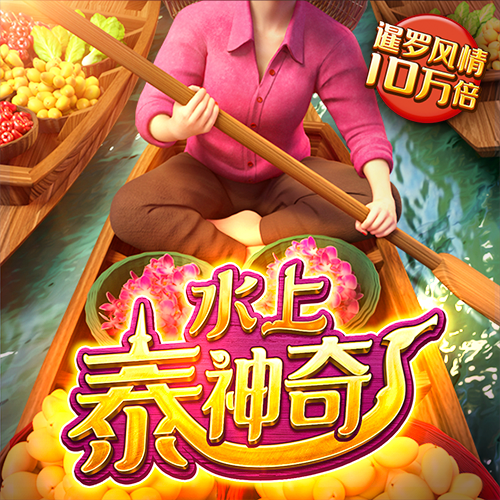 火博体育平台app下载